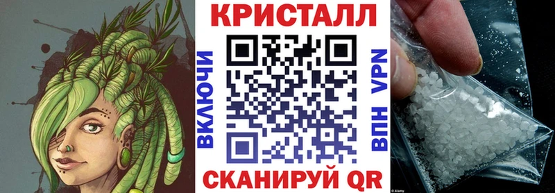 АМФЕТАМИН 97%  хочу   Джанкой 