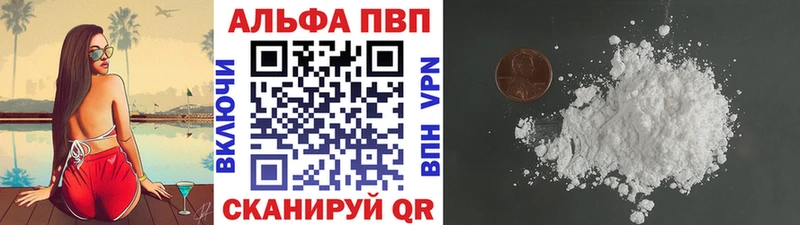 Alfa_PVP СК КРИС  сколько стоит  ОМГ ОМГ маркетплейс  Джанкой 