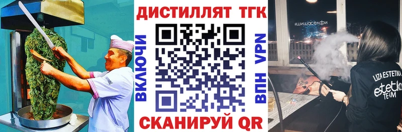 наркотики Джанкой Еда ТГК конопля