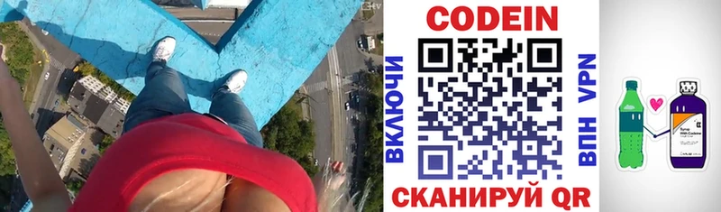 shop какой сайт  Джанкой  Codein Purple Drank  сколько стоит 