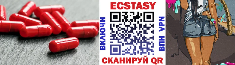 Ecstasy Дубай  Джанкой 