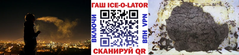 где купить наркоту  Джанкой  ГАШ 40% ТГК 