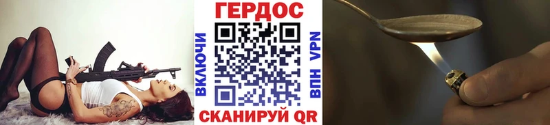 ГЕРОИН афганец  ссылка на мегу tor  Джанкой 