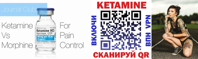 КЕТАМИН ketamine  Джанкой 