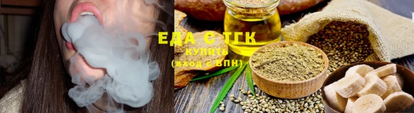 каннабис Горняк