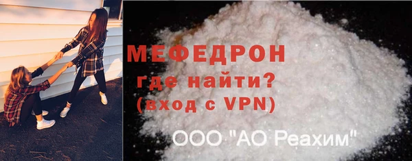гашиш Волоколамск
