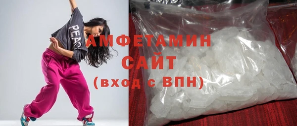 гашиш Волоколамск