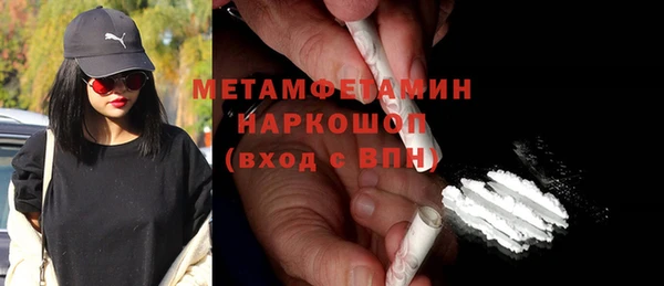 ALPHA PVP Горнозаводск