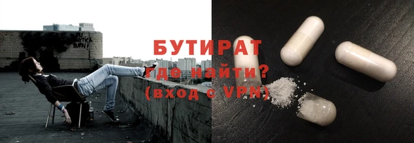 гашиш Волоколамск