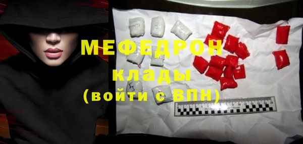 наркотики Володарск
