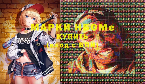 наркотики Володарск