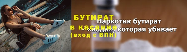 ешки Волосово