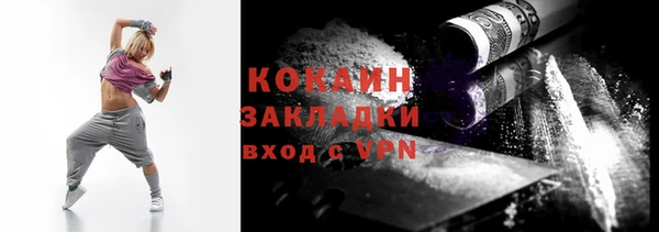 наркотики Володарск