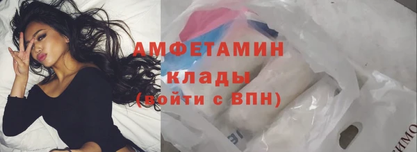 ALPHA PVP Горнозаводск