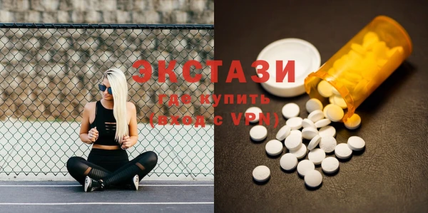 гашиш Волоколамск