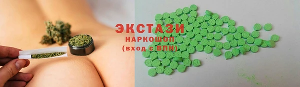 гашиш Волоколамск