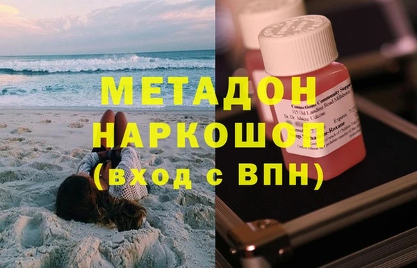ALPHA PVP Горнозаводск