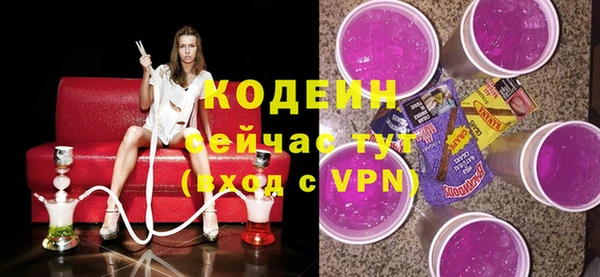 крисы Горно-Алтайск