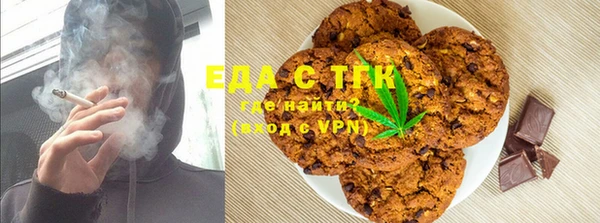 крисы Горно-Алтайск