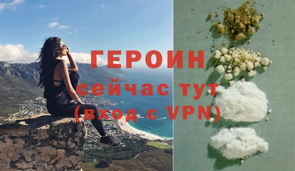 ALPHA PVP Горнозаводск