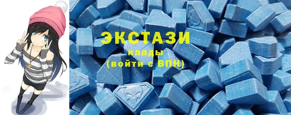 ALPHA PVP Горнозаводск