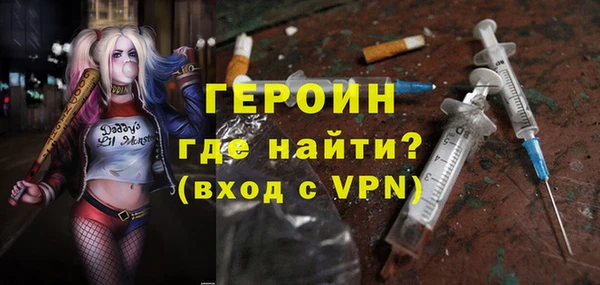 наркотики Володарск