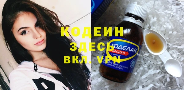 крисы Горно-Алтайск