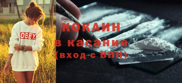 крисы Горно-Алтайск