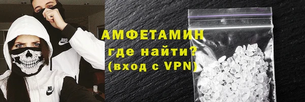 гашиш Волоколамск