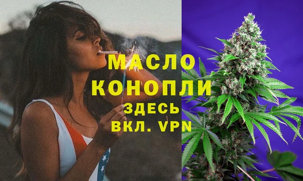 каннабис Горняк