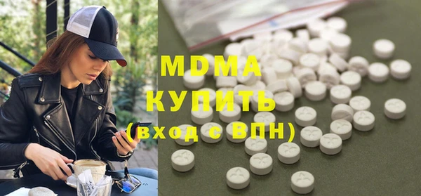 ALPHA PVP Горнозаводск