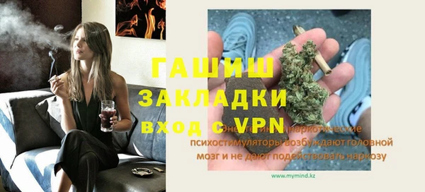 ешки Волосово