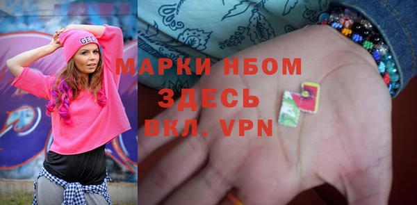 ешки Волосово