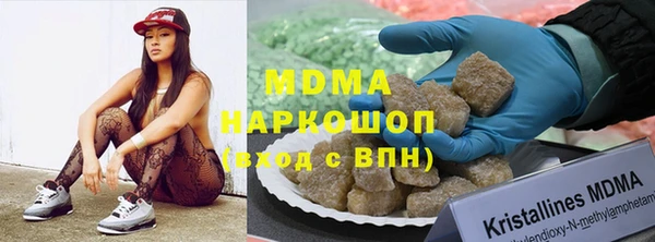 гашиш Волоколамск