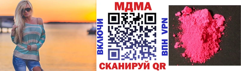 МДМА молли  Джанкой 