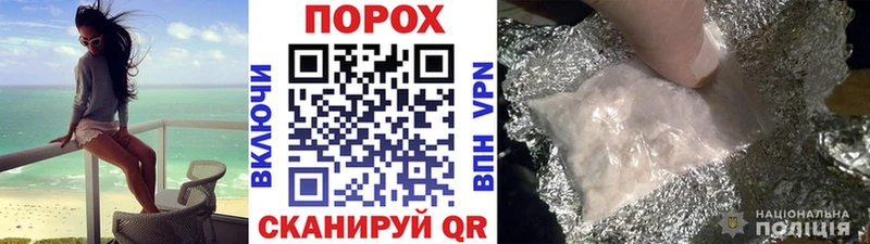 Метамфетамин Декстрометамфетамин 99.9%  Джанкой 