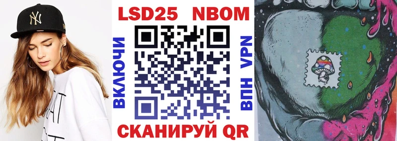 где купить наркотик  Джанкой  Марки N-bome 1,5мг 